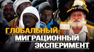 В чьих руках технология глобального сдерживания. Наталья Ерёмина