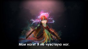 ПОСЛЕДНИЕ СЛОВА ГЕРОЕВ ПЕРЕД ИХ СМЕРТЬЮ | DOTA2