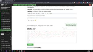 15.8 Анонимные функции  Часть 2.10. "Поколение Python": курс для продвинутых. Курс Stepik