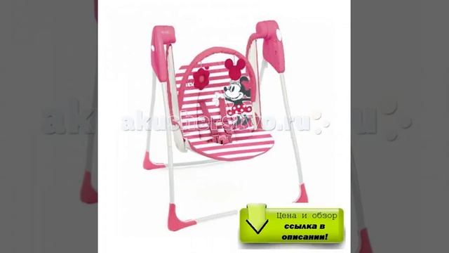 Цена Электронные качели Graco Baby Delight Disney