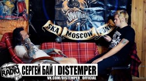 Сергей Бай | DISTEMPER - ИНТЕРВЬЮ ЧАСТЬ 2  | ФУТБОЛ | ВЫБОРЫ 2018 |  ТВОИ БОЛЬШИЕ СИСЬКИ | ПАНКИ?
