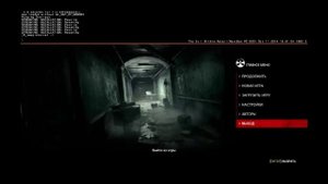 Как убрать полосы и поднять FPS в игре The Evil Within(это точно работает)