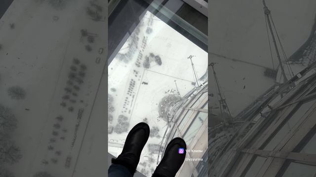 Останкинская башня стеклянный пол на 337 этаже #останкинскаябашня #337этаж#останкинскаябашнявнутри