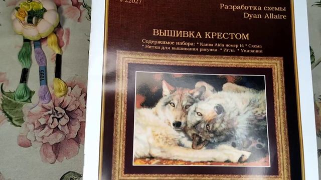 Хомячья норка, запасы наборов для вышивки крестом