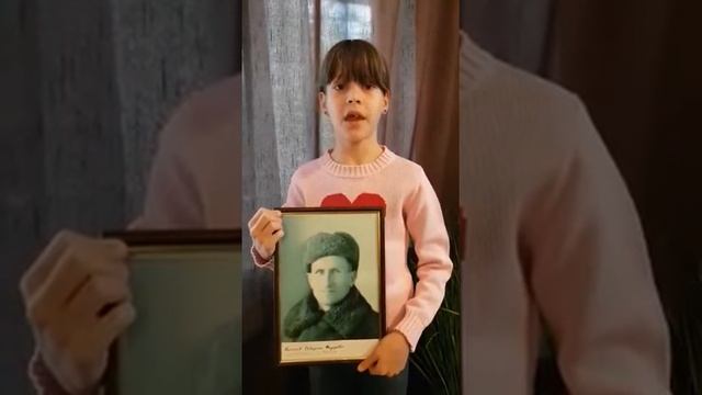 «Герой моей семьи — Киселев Северьян Федорович» смотреть онлайн