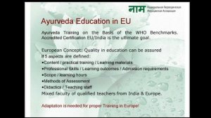 Аюрведическое образование в Европе. Настоящее и перспективы