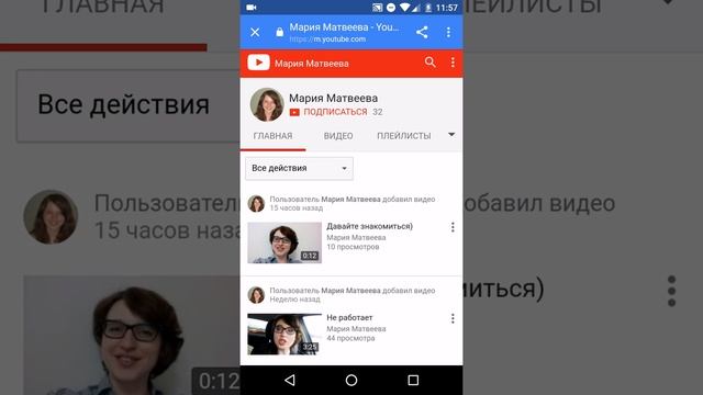 Как открыть полную версию Youtube на телефоне. смотреть онлайн