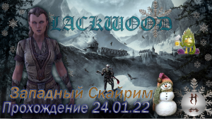 The Elder Scrolls Online (Сюжетные задания 24.01.22, Западный Скайрим)