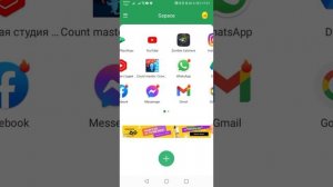 Как скачать гугл плей на HONOR 9 s