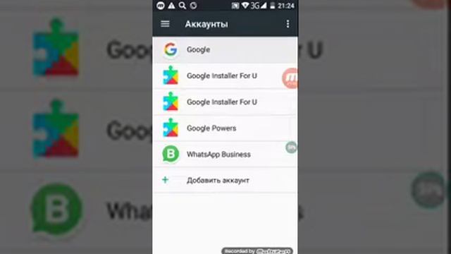 Как сделать канал смотреть онлайн