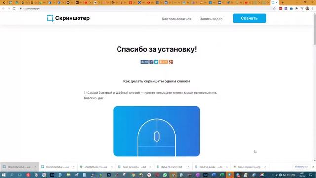 Я принимаю теперь вопросы по проблемам только в таком виде (см. видео)