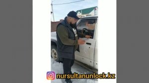 Как открыть  Nissan Patrol