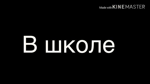 Сериал (СЧАСТЛИВАЯ ДЕВЧЕНКА) Gacha life( смотреть описание) смотреть онлайн