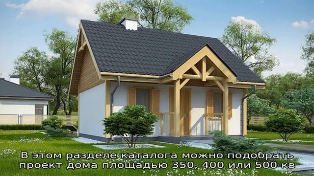 Апс дск домостроительный комбинат смотреть онлайн