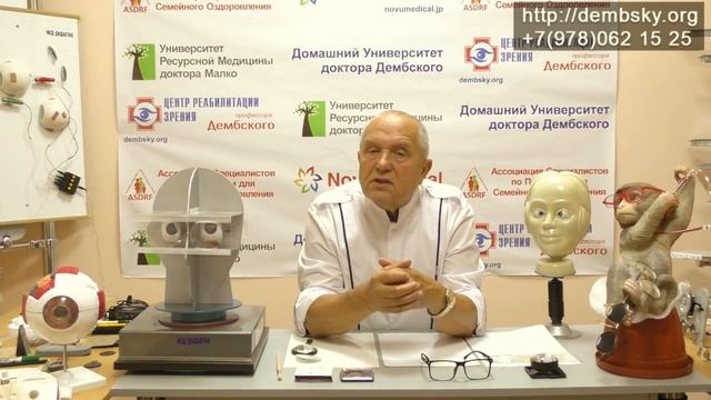 Косоглазие аккомодационное - можно без операции. А как лечить?