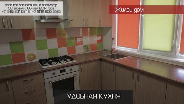 Купить недвижимость Сочи | пассивный доход | гостевой дом сочи | инвестиции недвижимость
