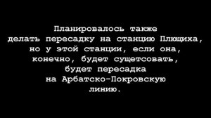 СТАНЦИИ МЕТРО #7. СМОЛЕНСКАЯ (w/ Alexander Goprov)