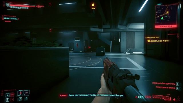 Cyberpunk 2077. Прохождение. Часть 128. Финал с "Арасака"