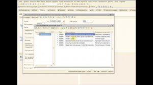 1С 8.2 урок 31 РКО оплата ПОСТАВЩИКУ наличными деньгами из кассы