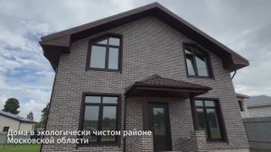 "Идеальный Дом в Подмосковье: Уют, Стиль и Городской Комфорт в «Литвиново Парк 2»"