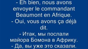 Эпизод 2. Профессионал. Жан-Поль Бельмондо.