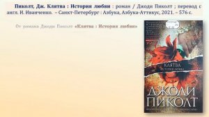 Галерея новых книг