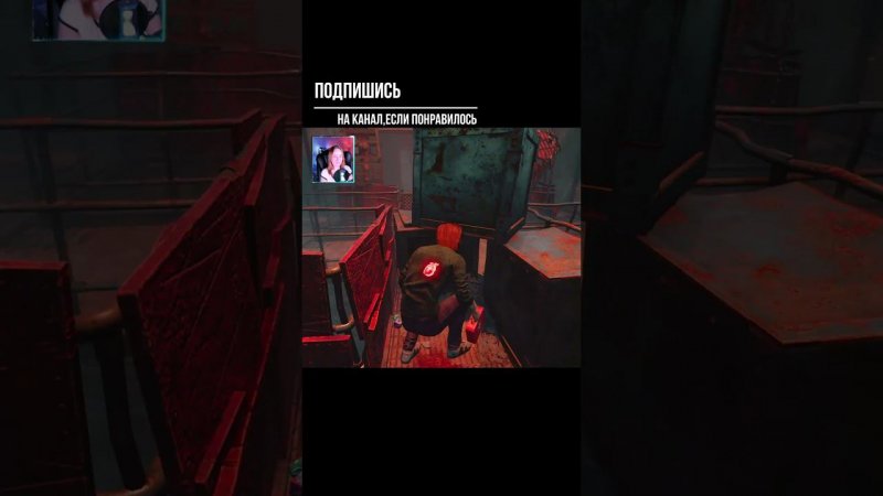 ОН ЗДЕСЬ ►DEAD BY DAYLIGHT #shorts #deadbydaylightsurvivor #dbdsurvivor #dbd #дбд