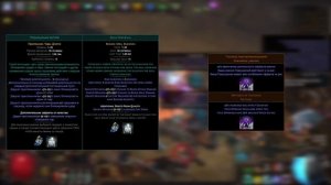 Некромант Неистовые духи - Гайд по билду на Ведьму Суммонера - SRS Path of Exile 3.22 | LootKeeper