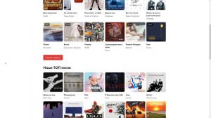 Наше Радио — слушать онлайн бесплатно