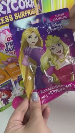 #disney #princess #disneyprincess #дисней #принцессыдисней #surprise #unboxing #распаковкасюрпризов