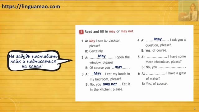 Spotlight 4 класс Workbook страница 25 номер 4 ГДЗ решебник смотреть онлайн