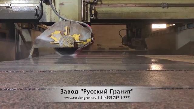 Брусчатка из натурального гранита