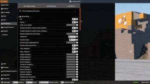 Как поменять управление с стрелочек на wasd ? бимеджи драйв легко и быстро
