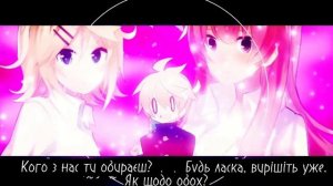 Kagamine Len — Plus Boy || Ukrainian cover