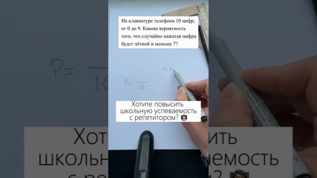 Число 0 четное? #математика #алгебра #числа #вероятность