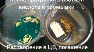 Аффинаж шестерёнок и оснований механизмов от часов