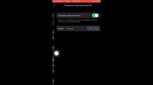 Как убрать лаги с сенсы (дисплей) free fire настройки на все айфоны ?
