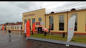 Кострома в ожидании "Ласточки"из Москвы.