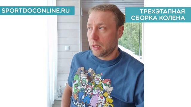 Что значит смена направления? смотреть онлайн