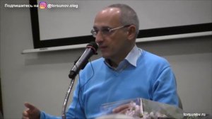 Торсунов О Г  Что такое рак  Как лечить опухоль