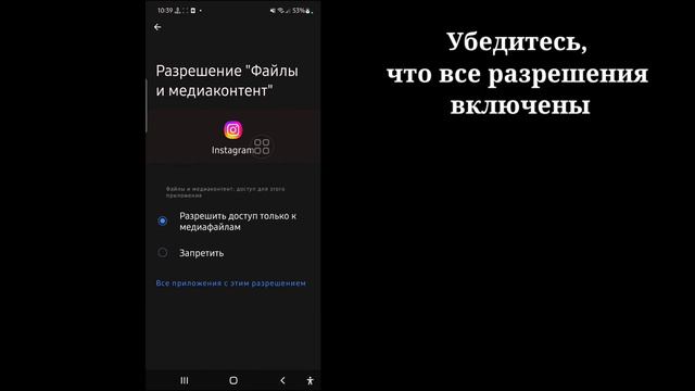 Сообщения в Instagram Последователи не отображаются | Исправить сбой в Instagram (2023 г.) смотреть онлайн
