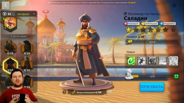 КАВАЛЕРИЯ / Правильное развитие [ Rise of Kingdoms ]