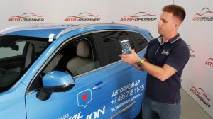 Установка сигнализации Pandora VX-4G GPS с автозапуском на Haval Jolion