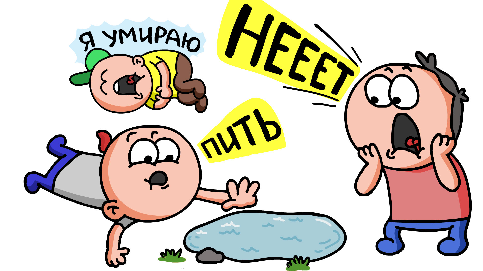 ДЕТСКИЕ ПРИКЛЮЧЕНИЯ (Анимация) смотреть онлайн