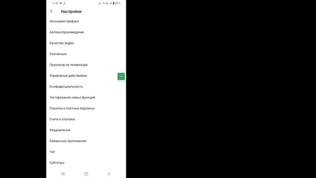Как отключить историю просмотров и поиска на YouTube (2023 г.) смотреть онлайн