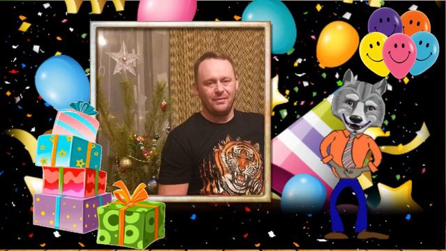 открытка от волка mp4 смотреть онлайн