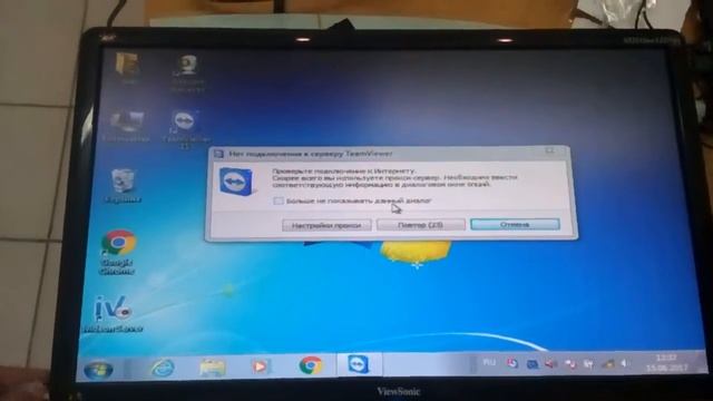 Ремонт мониторов в Ульяновске смотреть онлайн