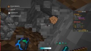 Айпи сервера mc.ragemine.su играю с топовым читом Minced Recode