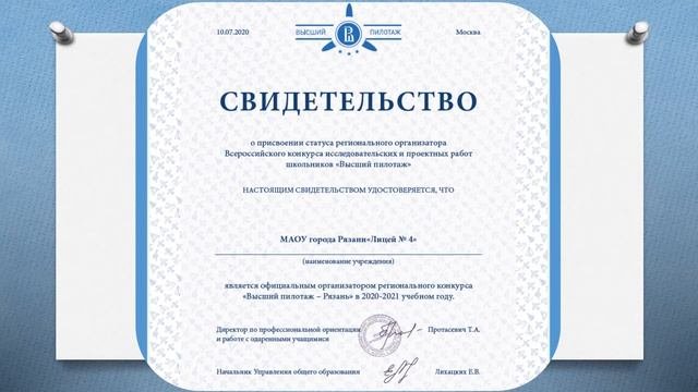 Грант. Презентация проекта