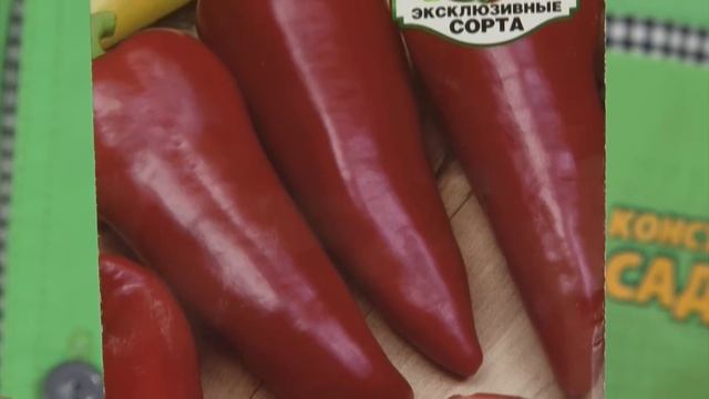 КОНСУЛЬТАНТ САДОВОДА 75